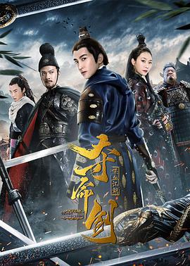 《擦边》剧照